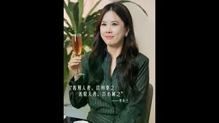 善用人者，以利驱之；善驭人者，以心制之 #职场 #人情世故#情感故事 #李小兰 #某某