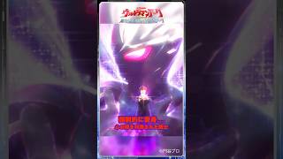 【名シーン紹介】心の闇を利用された戦士-『ウルトラマンアーク THE MOVIE 超次元大決戦！光と闇のアーク』-