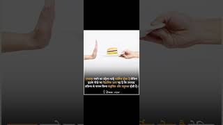 #successpoint // #motivation_video / cwc23 / knowledge video