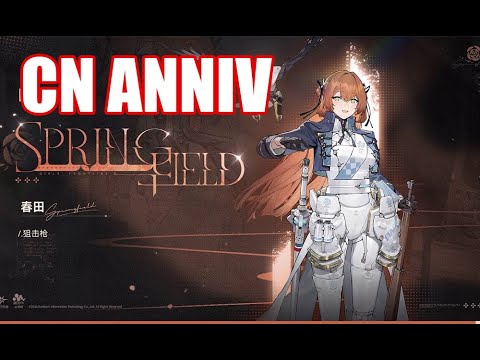 GFL2 CN Anniversary - SPRINGFIELD WAIFU