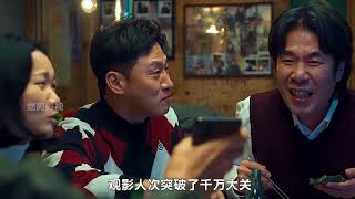 2024年的9部韩国电影#推荐电影 #韩国电影