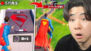 シーズン3の信じられない動画を検証したら...
