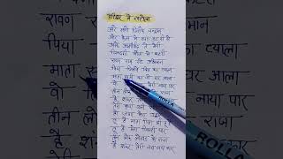 Haridwar me khatola #song #newsong #masoomsharma #songlyrics #bhaktisong