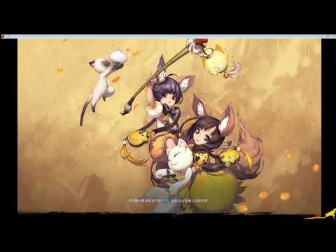 【劍靈】將流逝正式拓荒渦流【副本】
