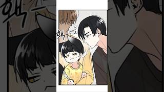 Cute  baby don't want to  be kissed 😘 #bl #editfavmanhwa #blmanhwa #manga