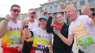 Hainan New Year Run