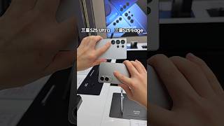 Samsung Galaxy S25 Edge vs Samsung Galaxy S25 Ultra Battle Which is One Best? #photography #samsung