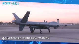 小身材大能量——军事“黑科技”无人机
