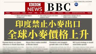 中國今年前四個月 房地產開發創新低｜當國際遇見財經｜華視新聞 20220516