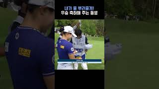 부모님 흐뭇! 우승 축하하는 골프 자매 #고지우 #고지원 #피레티