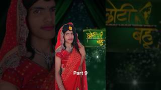 Serial intro copy video part 9 #dangaltv #reacction #shorts #newtrend #viralshorts #reels