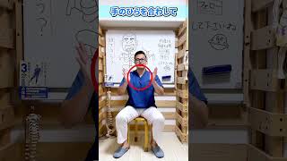 これ老けるから一回やめて！#肩甲骨はがし  #姿勢改善  #美容