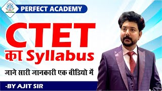 CTET Syllabus 2022 - Preparation Strategy by Ajit Sir - Perfect Academy #ctet2022 #ctet