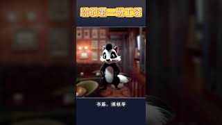 #1 金融真相：第一份工资别急着花｜加密趋势分析