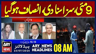 May 9 Case | Justice served | ARY News 8 AM Headlines | 23rd July 2025
