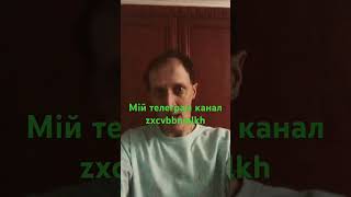Курщина тотькино удар ATAKMS в окупантів Слава ЗСУ 🇺🇦🇺🇦🇺🇦👍