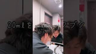 リステリンをレビューしてみた1/4