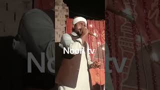 #naat #viral #nooritv #shorts #alishannoori #hakim