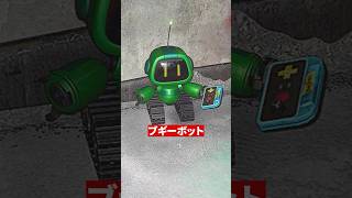 ポピープレイタイム「ブギーボット」 PoppyPlaytimeのキャラクターの雑学を紹介