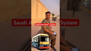 Saudi Arab Bus 🚌 system #viralshort #saudiaarbia #Saudibus #viral #reels #dubailfe