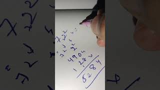 square trick #maths #trending #mathstricks #squareroot