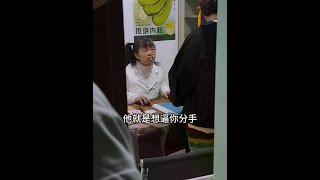 霞老师在线处理恋爱脑，主打一个快准狠#vlog日常 #路人视角