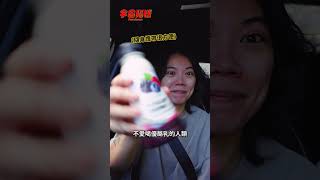熱愛乳製品的巴努！貓咪吃優格的好處 #雪坊優格團購啦 #連結在IG哦 #優格 #雪坊 #貓咪 #可愛