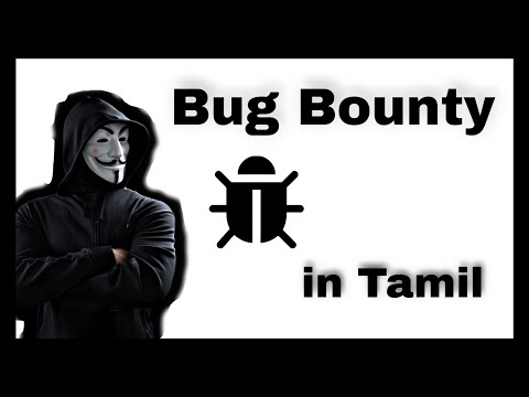 Bug bounty in tamil / website hacking in tamil