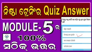 Nishtha Module 5 Quiz Answers #NishthaModule5QuizAnswers #SatyamShikshaDarapan #ModuleV #Module5