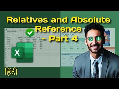 Why You NEED Absolute References in Excel