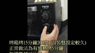 廖媽媽香腸 (絕無亞硝酸等化學添加) 烹調教學