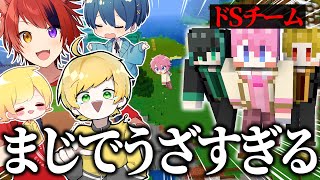 撮影中に乱入してきたさとみくんチームを自作アスレで苦しめたったWWWWWW【いちごマイクラ】