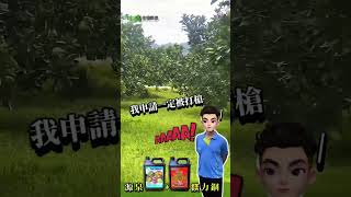 鶴岡文旦