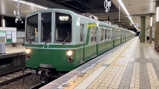 神戸市営地下鉄1000形1113F 西神中央行 学園都市駅