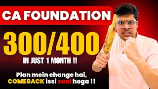 CA Foundation September 2025 Strategy for All Subjects | Masterplan | #cafoundation #icai #class12