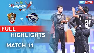 Full Highlights | Mis-e-Ainak Knights vs Amo Sharks | Match 11 | SCLX | ACB | 3Z1A