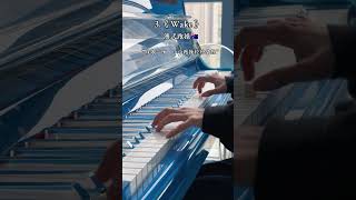 四个国家的超燃跑操bgm，听完狂炫10圈 钢琴 bgm 内容启发搜索 void level
