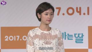 【3年前】《爸爸是女兒》 韓星尹帝文為酒駕鞠躬道歉