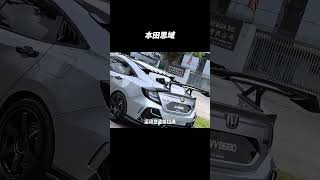 开这车去相亲，妹子坐进去5秒直接沦陷! #本田  #思域  #automobile #大熱門 #熱門 #汽车知识 #搞笑 #汽车文化 #带你懂车 #万万没想到 #汽车
