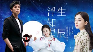 "Fu Sheng Zhi Xing Chen" Gulnezer Bextiyar & Xu Kai Cheng |Tien Channel