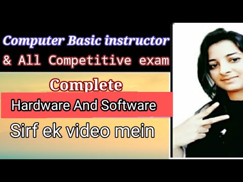 computer hardware and software in Hindi with easy steps|| hardware and software types