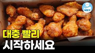 성공하려면 지금 당장 시작해야 하는 이유