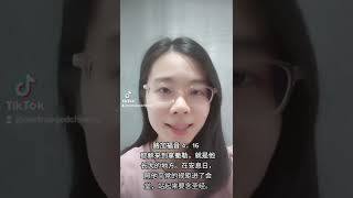 每日一经文（32）：路加福音 4：16  #安息日  #十条诫命