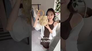 脚を出さない春夏コーデ4選✨#ディスコート #春服 #夏服