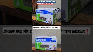 Luminous Zelio S 1550 Inverter Review - BACK-UP TIME दिखाने वाला INVERTER | Luminous Zelio #shorts