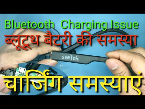 Switch WNB-1# BLUETOOTH# CHARGING PROBLEM #Switch Bluetooth not charging