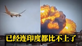被印度啪啪打脸了，印度公布423航班空难真相，耗时仅1个月，东航5735空难三年还没有等来真相，社会透明度的天壤之别！｜四川绵阳高速公路收费爆发民众抗议潮！｜国家安全｜机密｜制度透明｜侃见｜