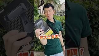 濃縮再濃縮 提煉再提煉  #車用好物 #R1s  #導航必備  #REALBUY #真的購了