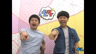 共通の趣味で知り合った夫婦が運命を感じた瞬間　よしログ