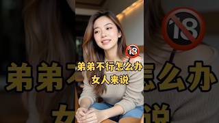 #海外华人 #分享 #中外夫妻 #malaysia #singapore #情感 #熱門 #感情 #正能量 #戀愛 #香港 #澳门 #马来西亚 #新加坡 #美国 #技巧